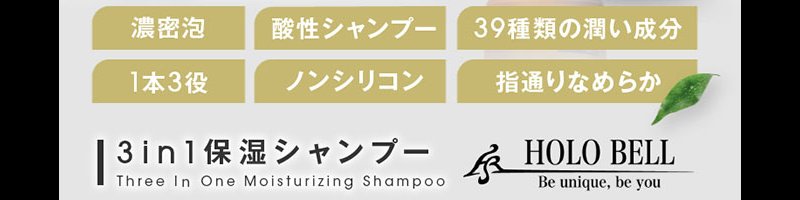 �z���x����3in1�ێ��V�����v�[���T�C�g